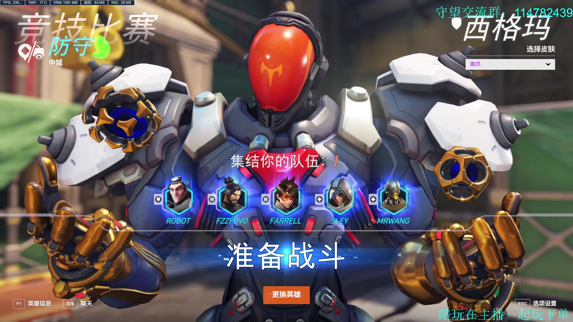 【2023-02-22 14点场】训练把场机器人：机器人：重装坦克