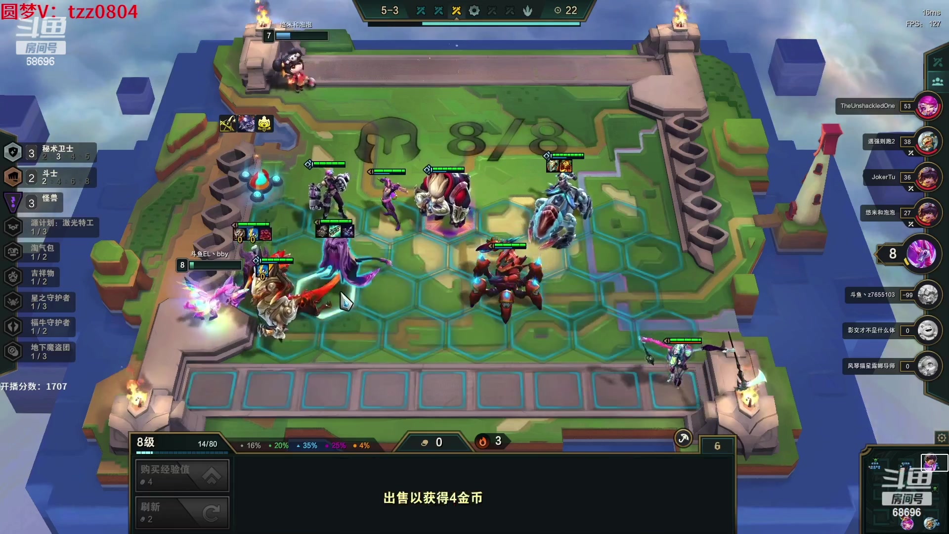 【2023-02-22 10点场】小象丶bby：1700冲前十咯！