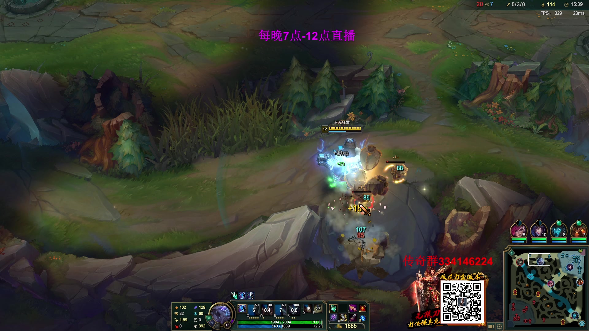【2023-02-22 00点场】主播油条：啊啊100英雄中单套路随机玩