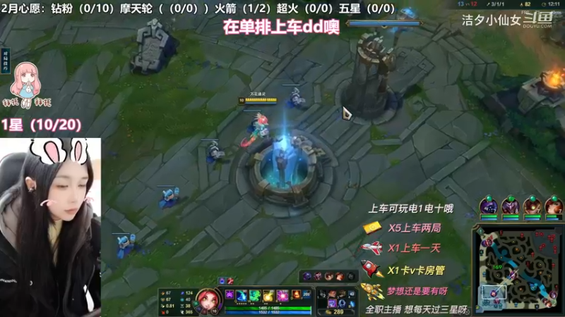 【英雄联盟】洁夕小仙女的精彩时刻 20230222 13点场(4)