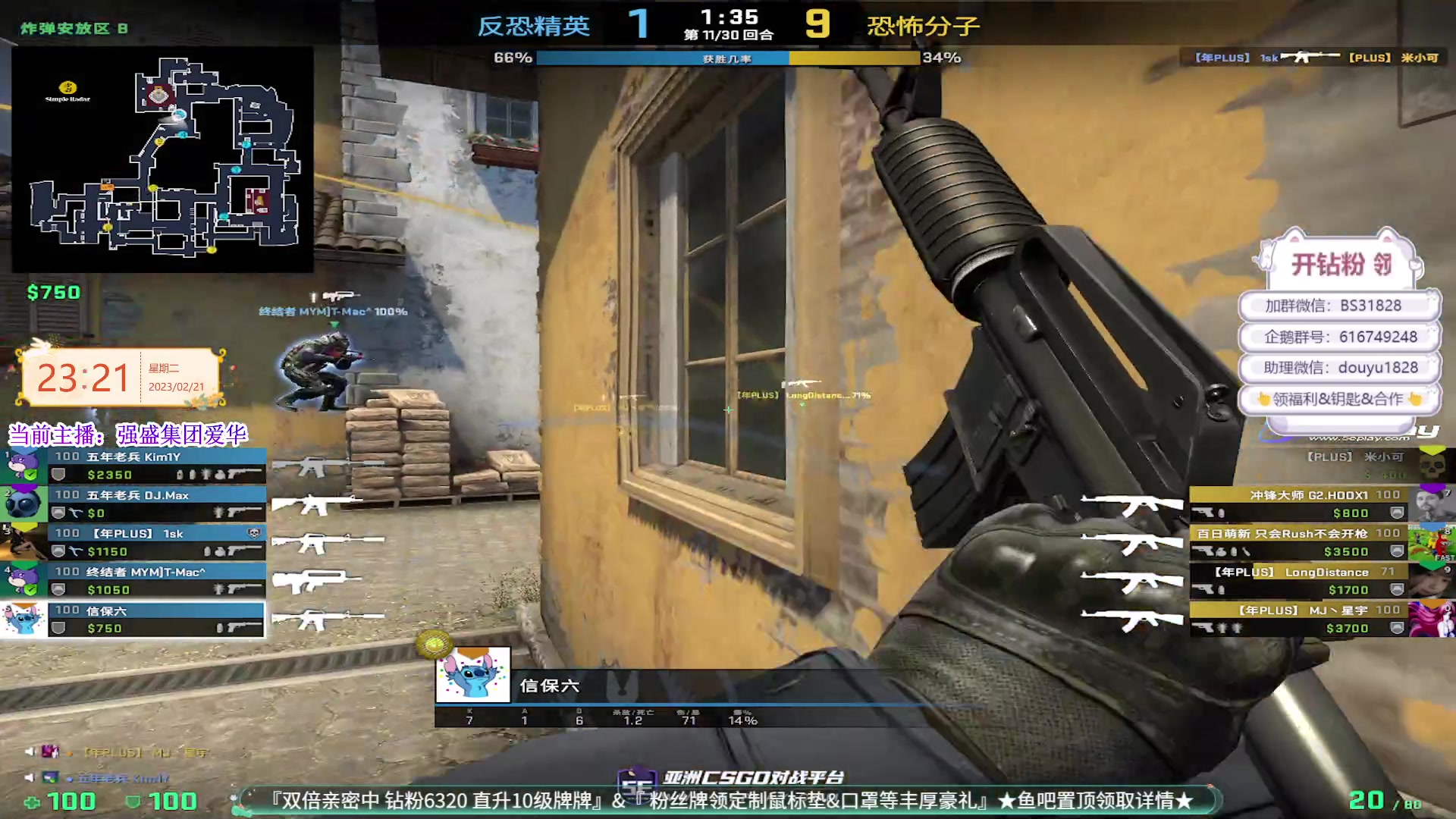 【2023-02-21 22点场】CSGO百岁三：今天状态不好 打破防的好机会