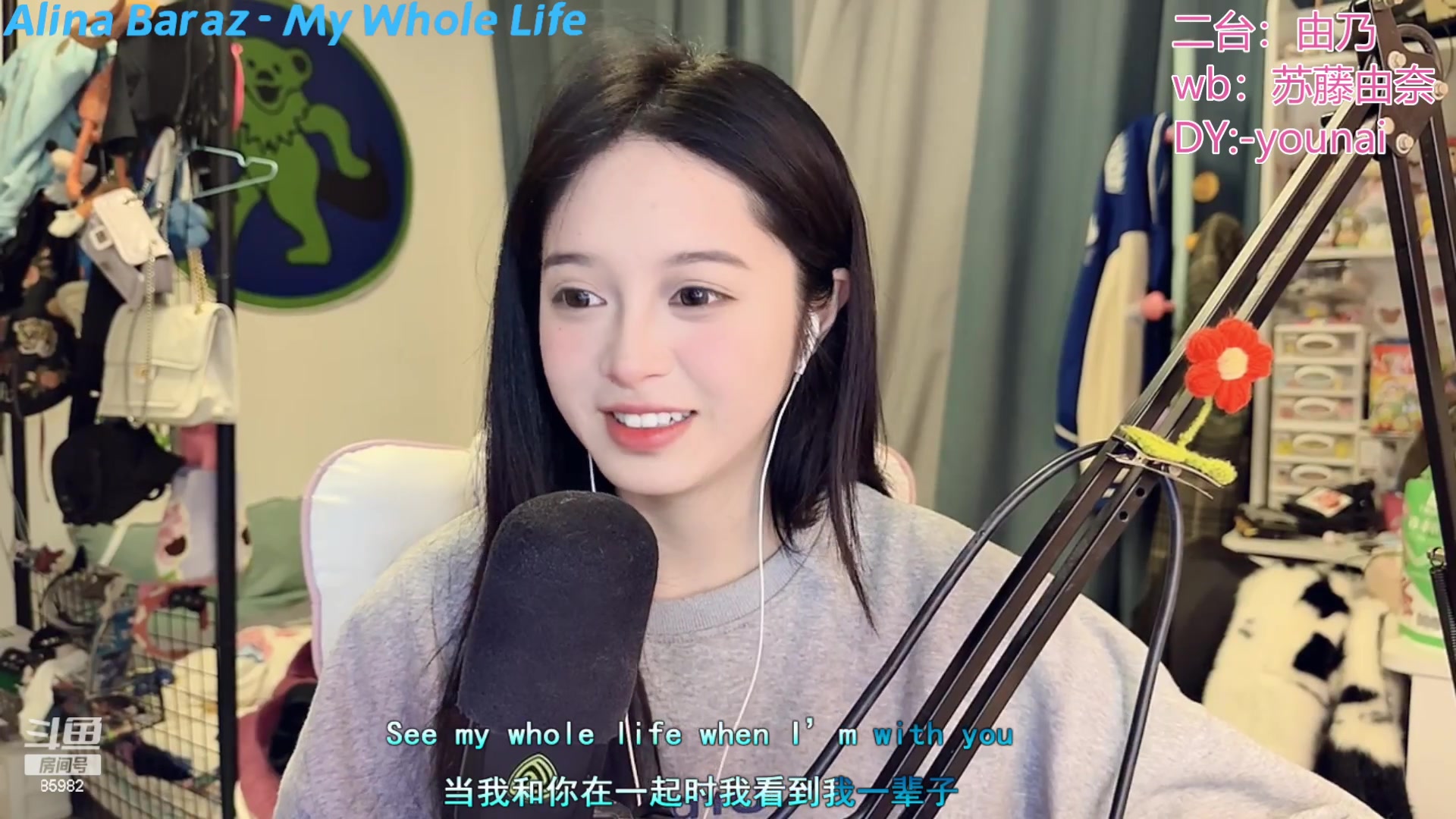 【2023-02-19 19点场】douyu小漠：由乃：嘿嘿嘿