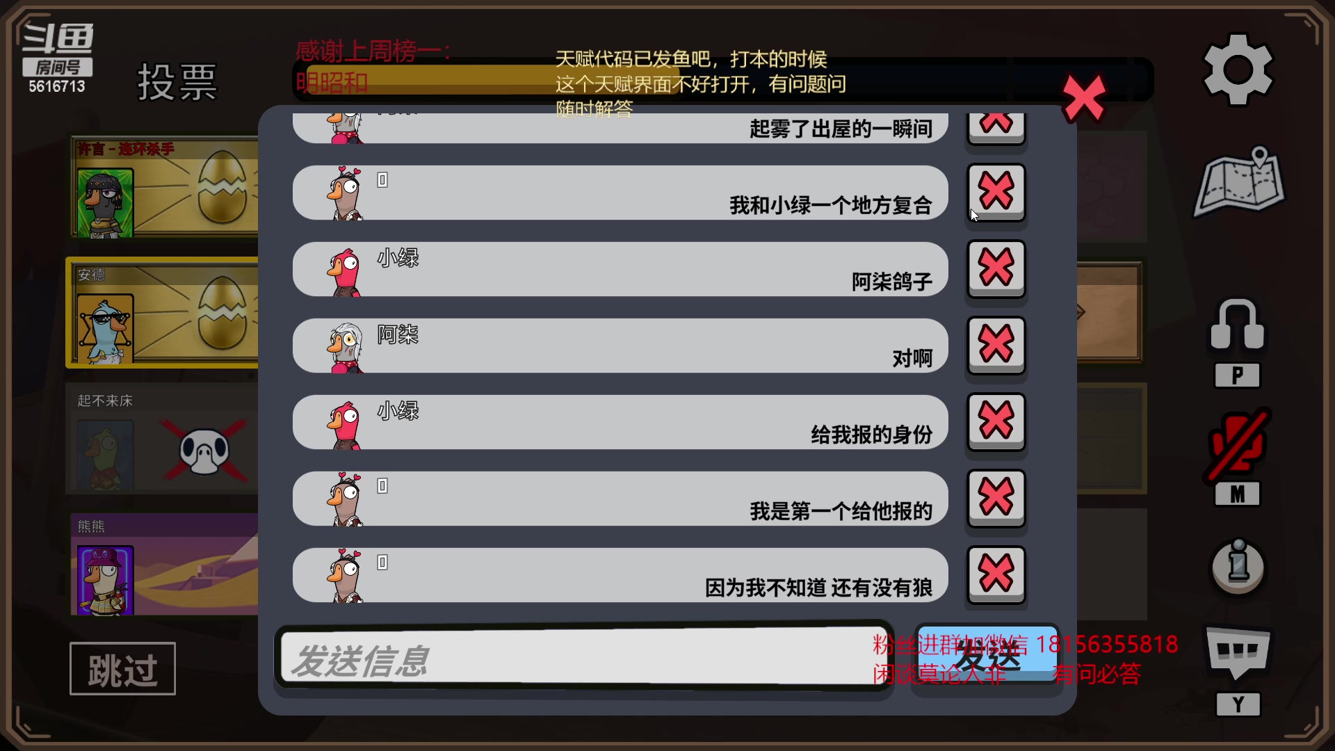 【2023-02-21 07点场】许言0407：许老板：恶魔猎手大秘境