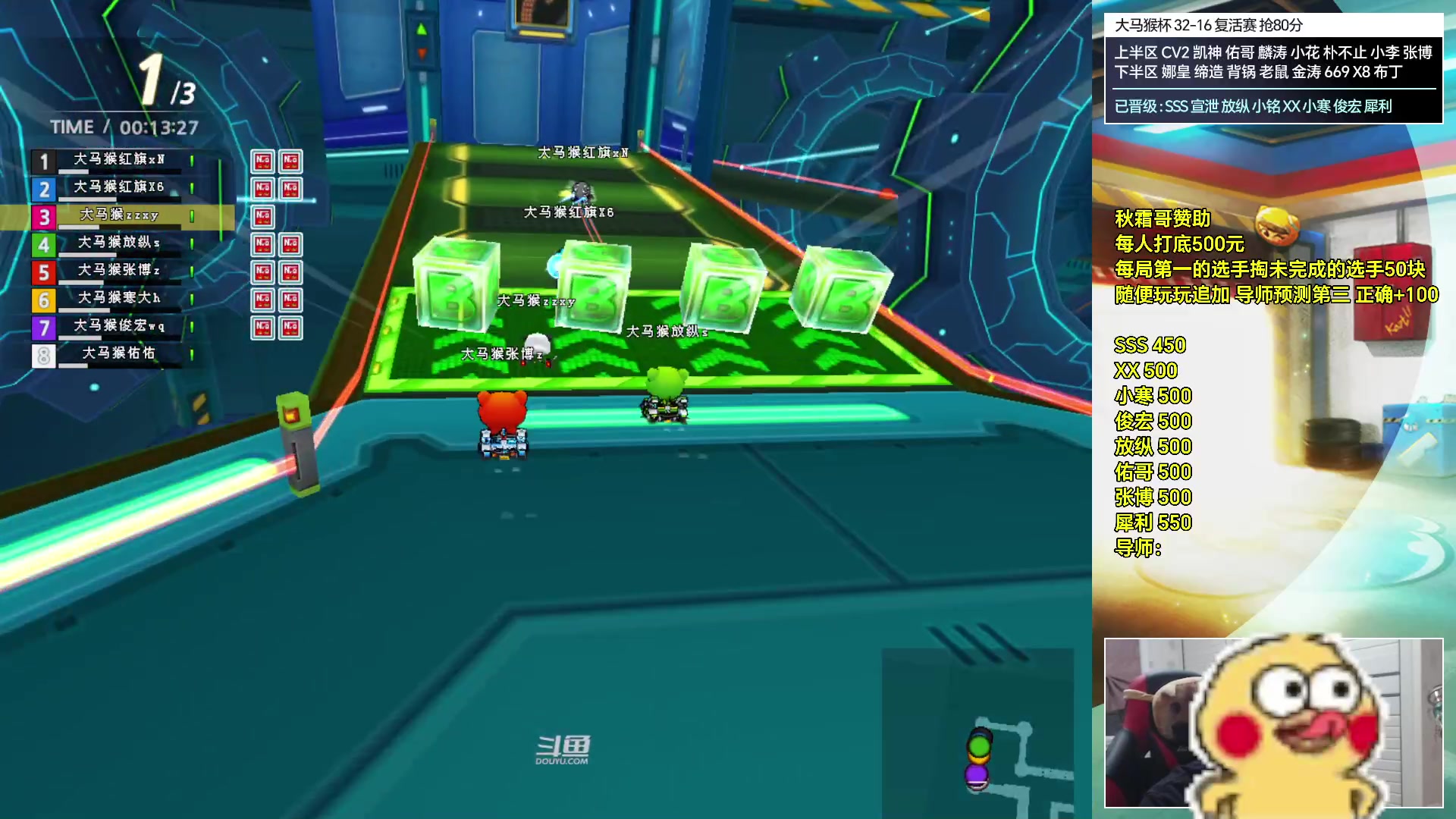 【2023-02-21 22点场】TRY赛事联盟导师：【导师】大马猴杯32进16