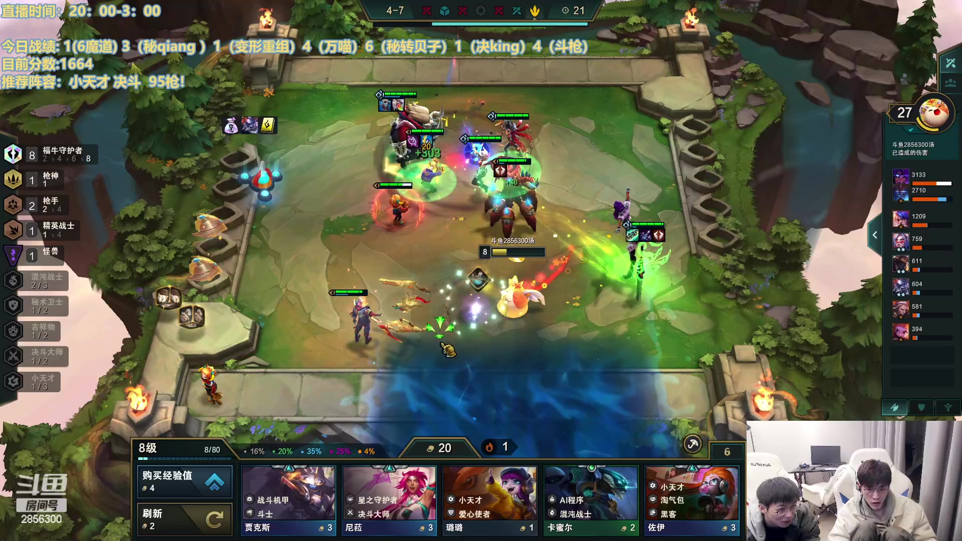 【2023-02-21 23点场】NB丶条皮兄弟：秘书搭万物！