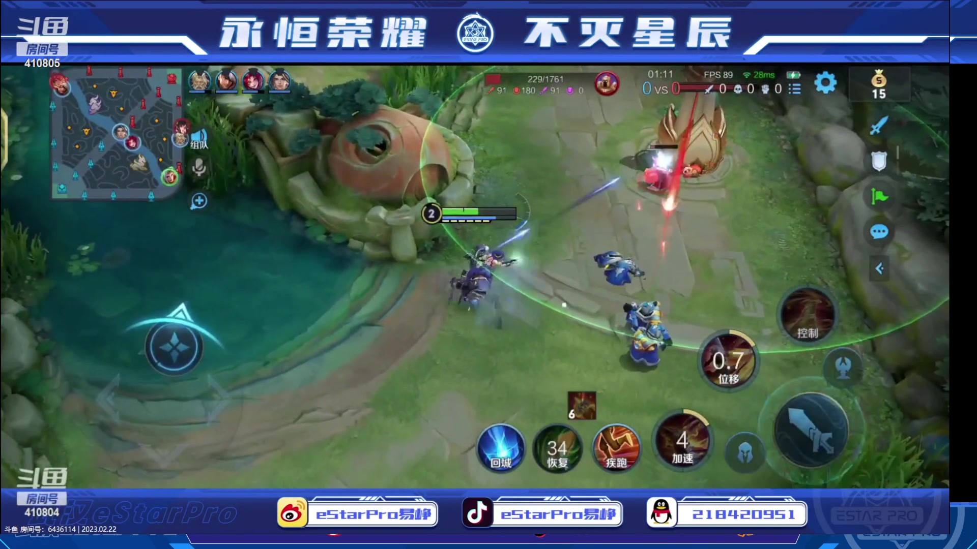【2023-02-22 00点场】eStarPro清融丶：巅峰赛啦啦啦啦