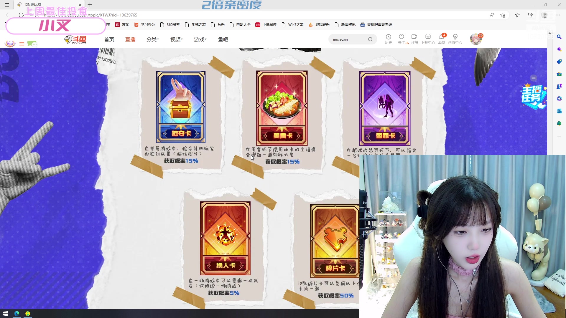 【2023-02-21 15点场】艾琳bigbaby：【双倍】重生之天才美少女战士