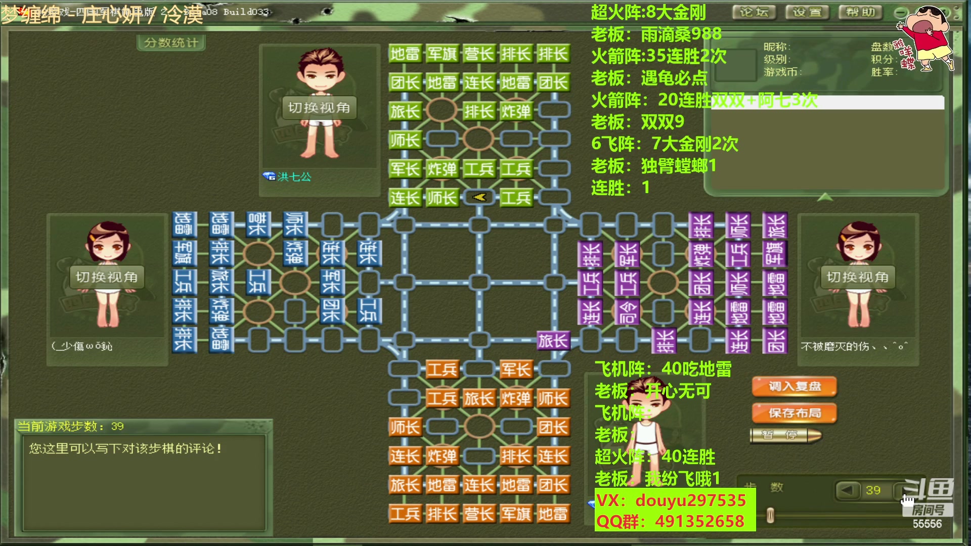 【2023-02-22 21点场】恶蚊子：稳住！！！ 55556