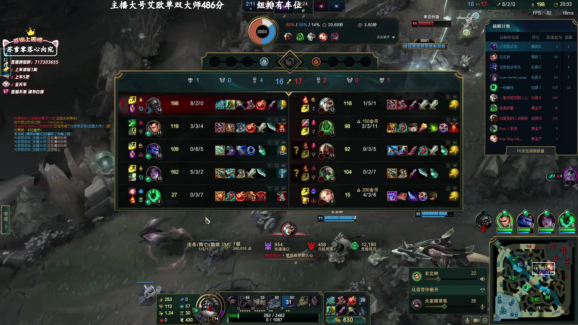 【2023-2-20 19点场】苏宛儿丶:大温柔主播从不发脾气