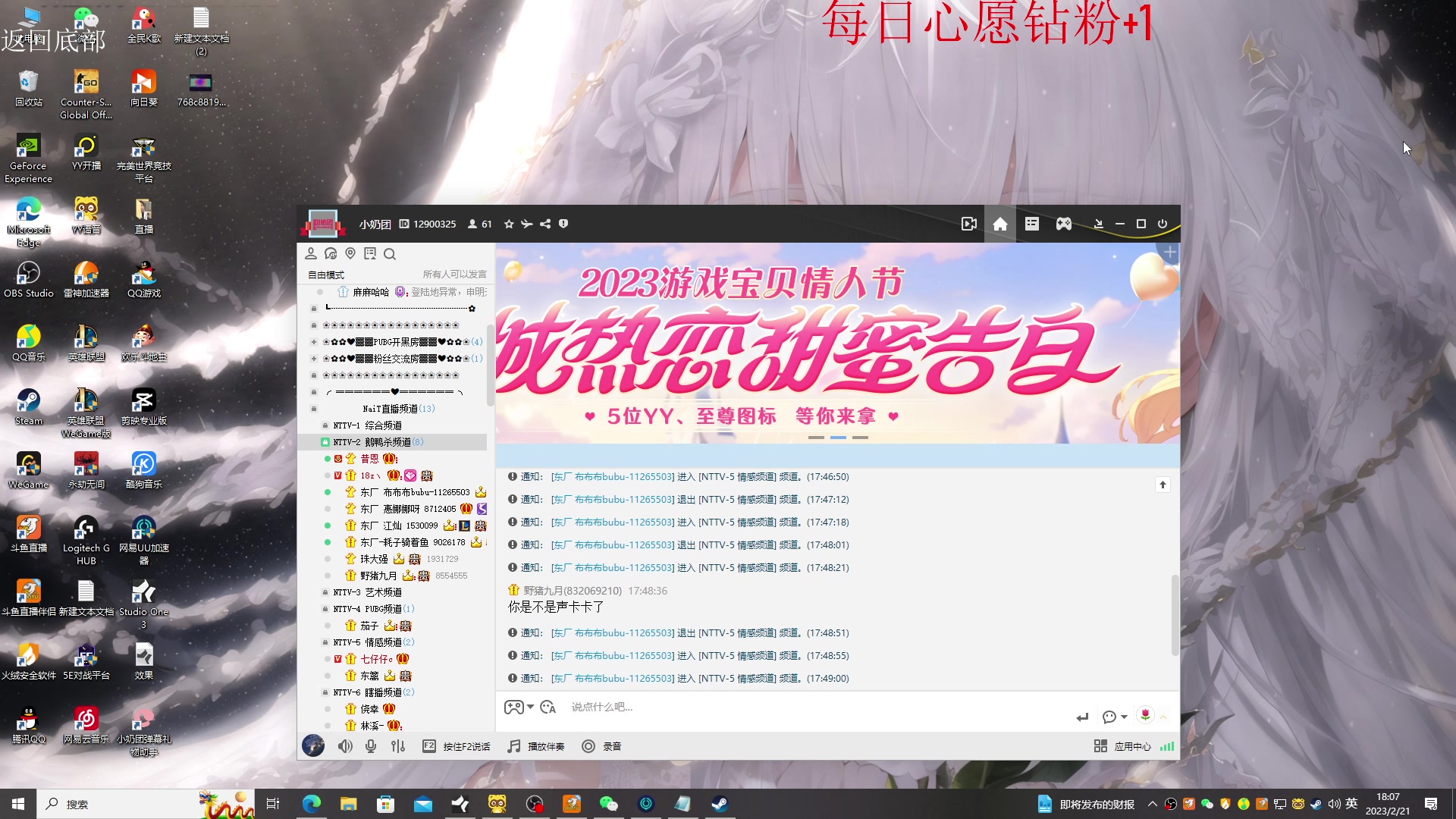 【2023-02-21 17点场】野猪九月：【小奶团】阿木木