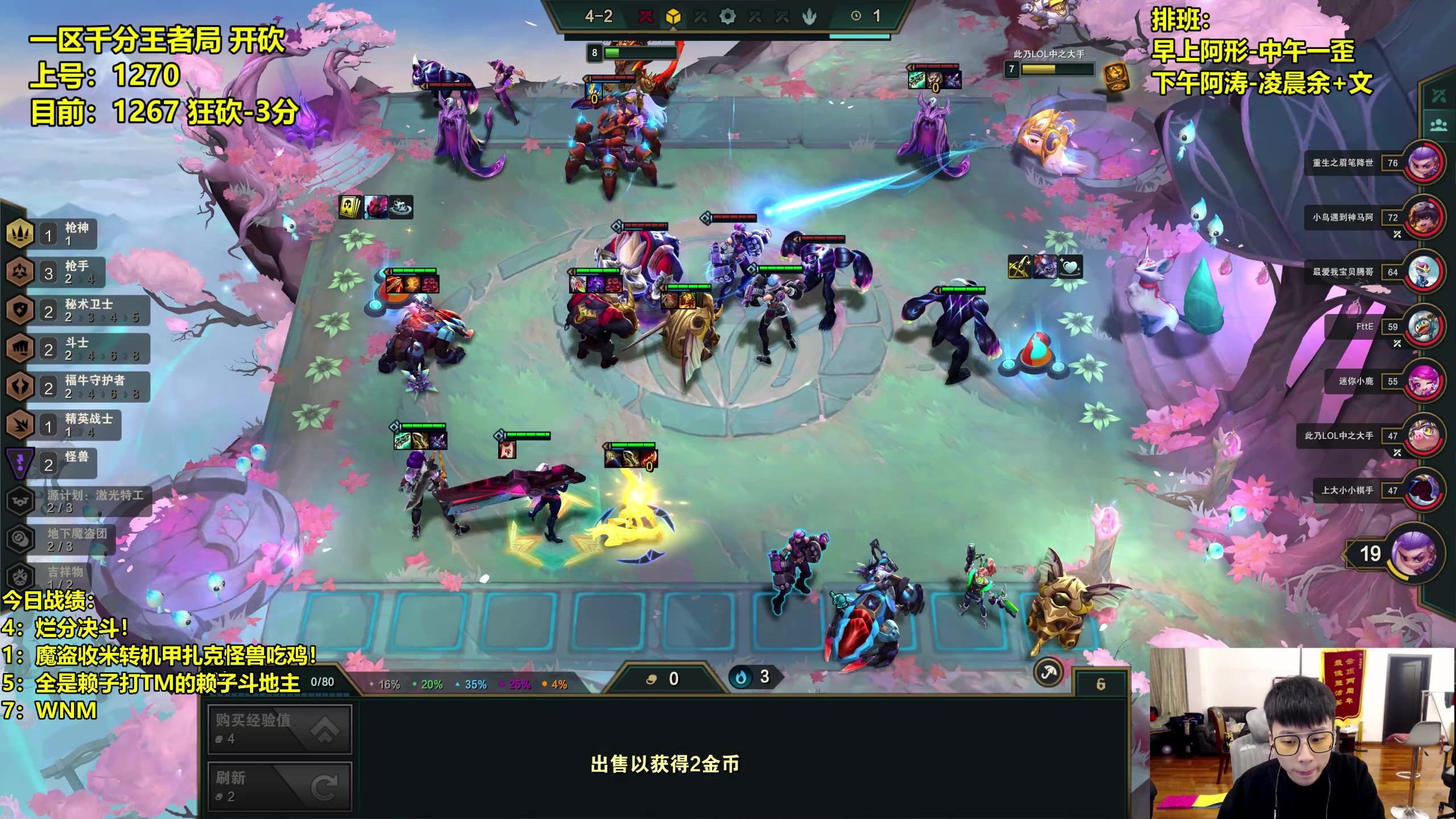 【2023-02-22 20点场】阿涛皎月Carry：一区千分王者局 随便杀杀丶
