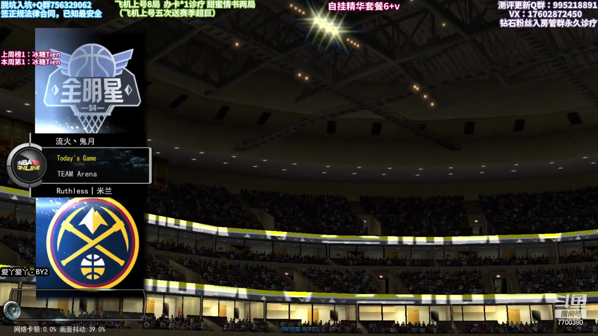 【2023-02-20 23点场】王泽川呐：兑换区硬肝全明星！