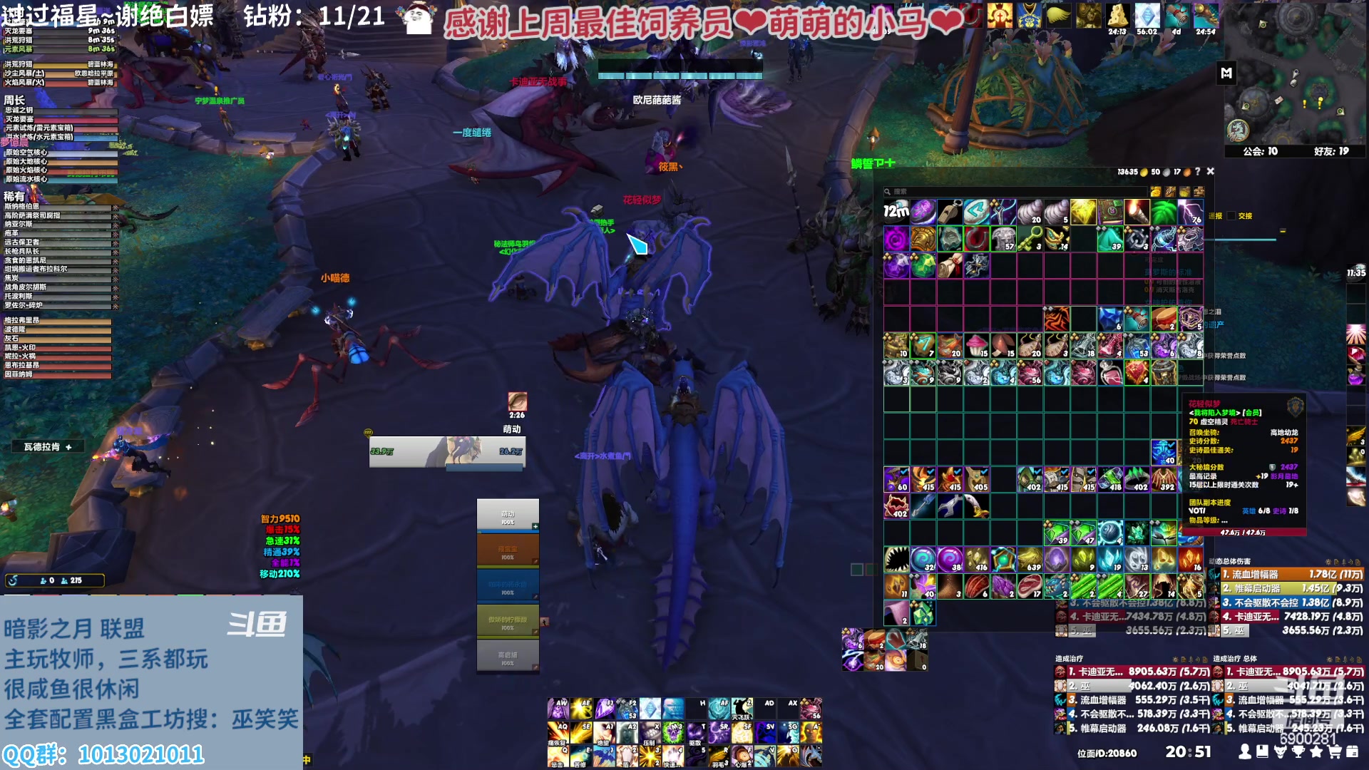 【2023-02-21 20点场】巫笑笑：ww：快饿晕辣