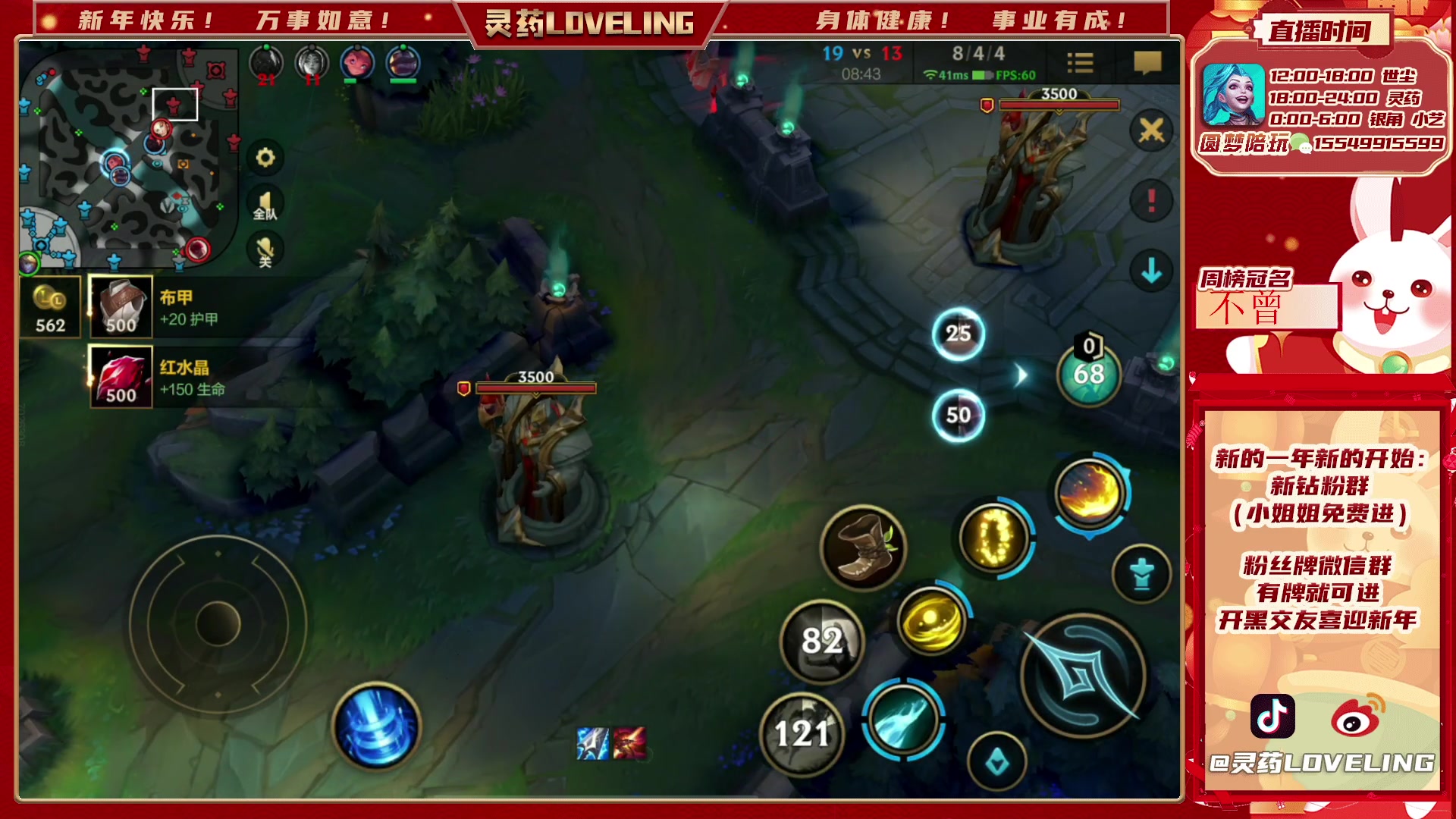 【2023-02-22 05点场】灵药LoveLing：4K高清直播间 9408500