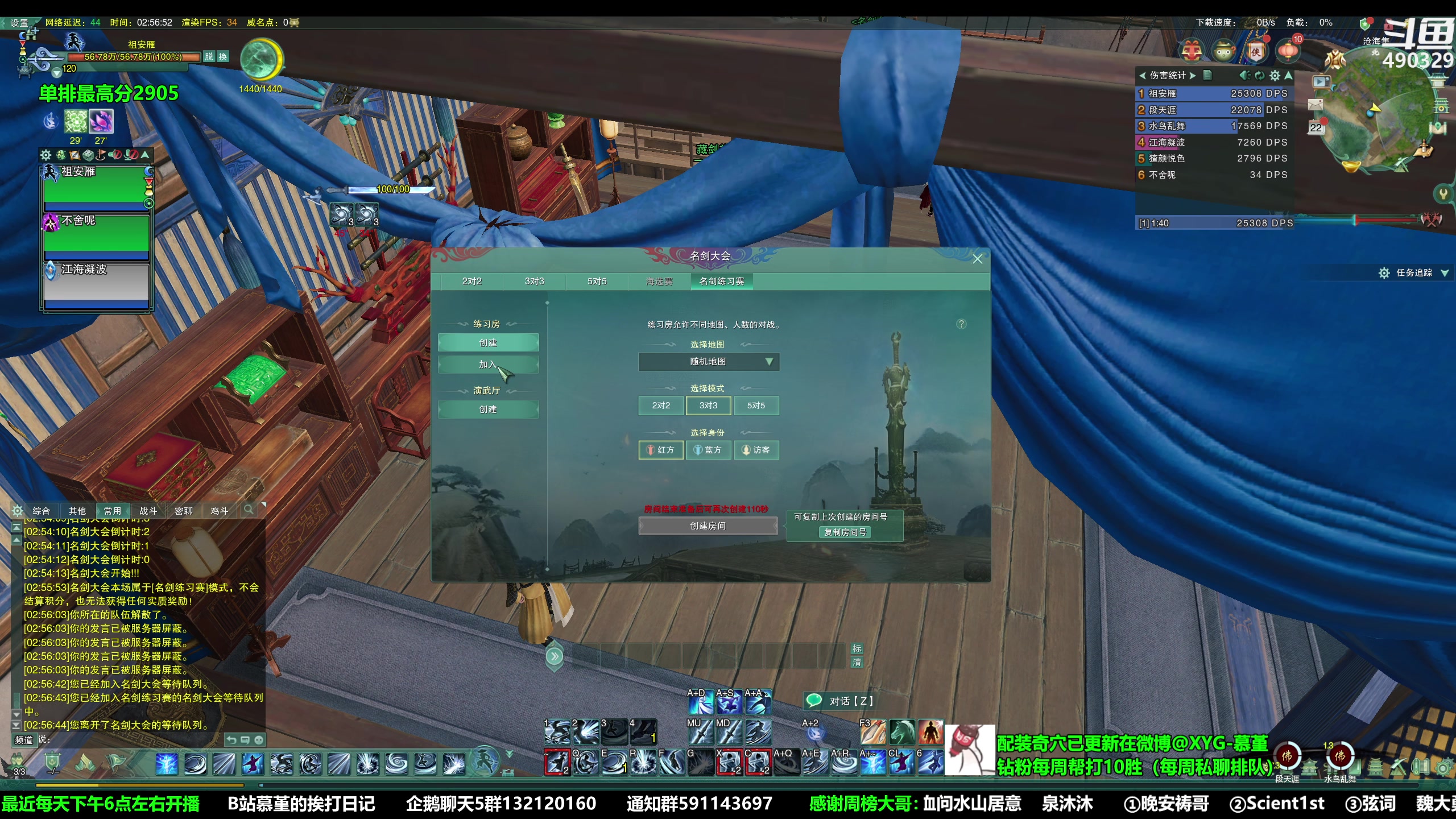 【2023-02-22 02点场】慕堇丶：1点后的竞技场！