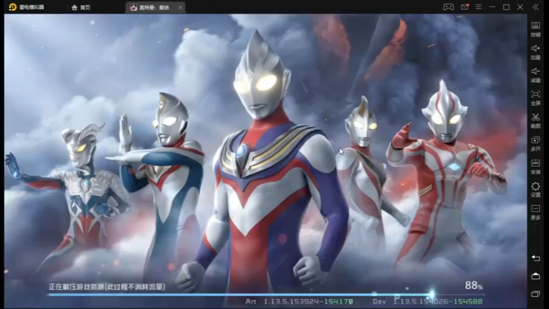 desktop 2023-02-01 11-03-00