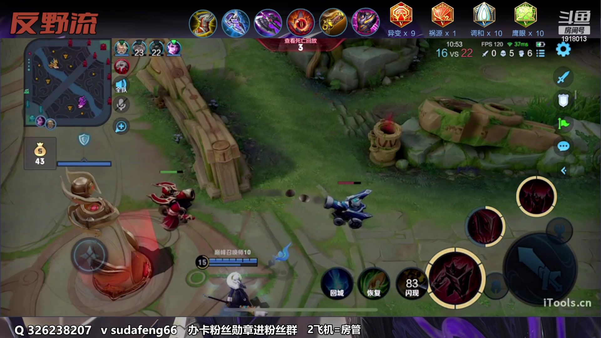 【2023-02-22 14点场】苏打锋：苏打锋 蒙恬 最强出装
