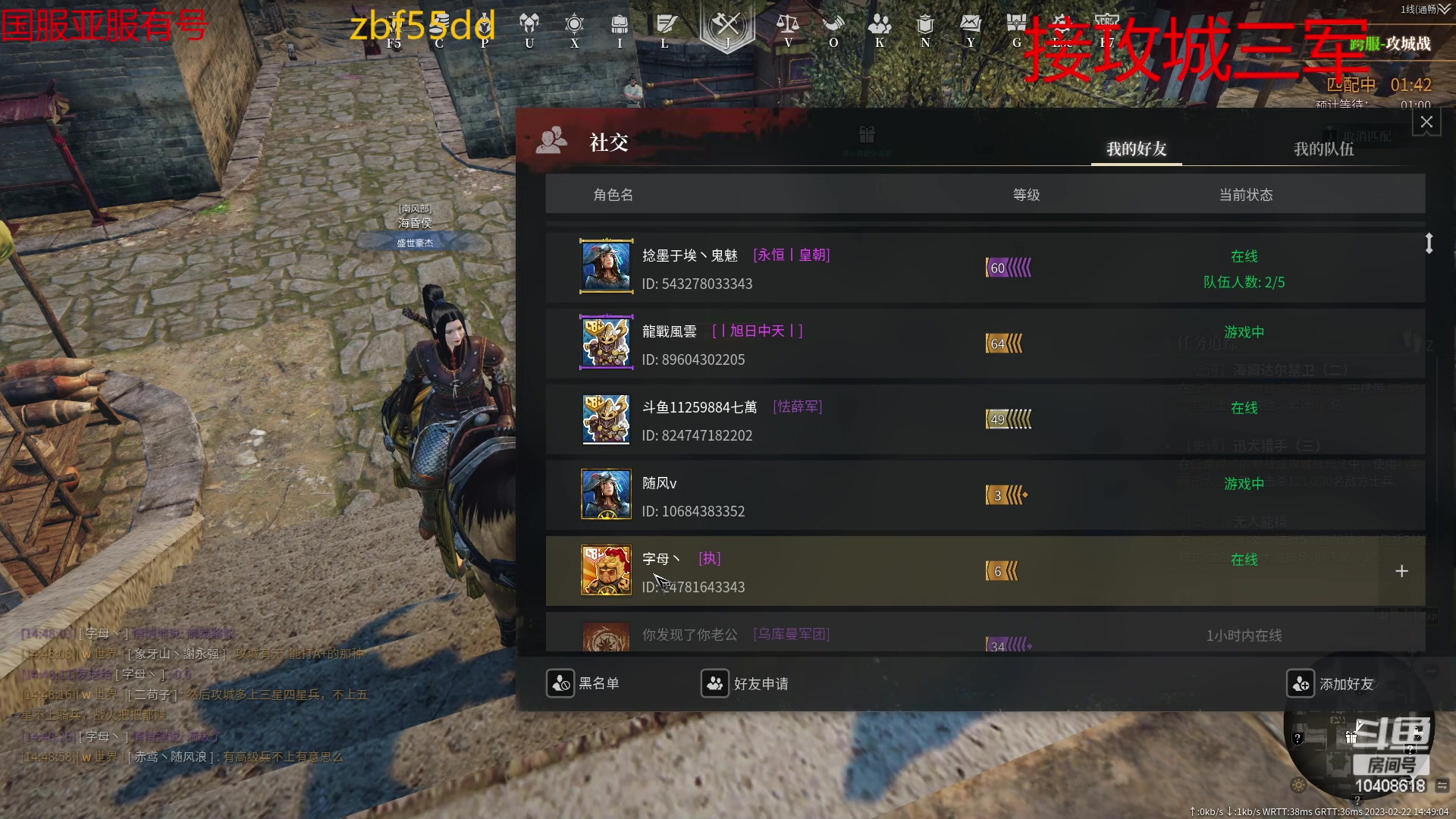 【2023-02-22 14点场】x战八方J：战矛，最初的起点