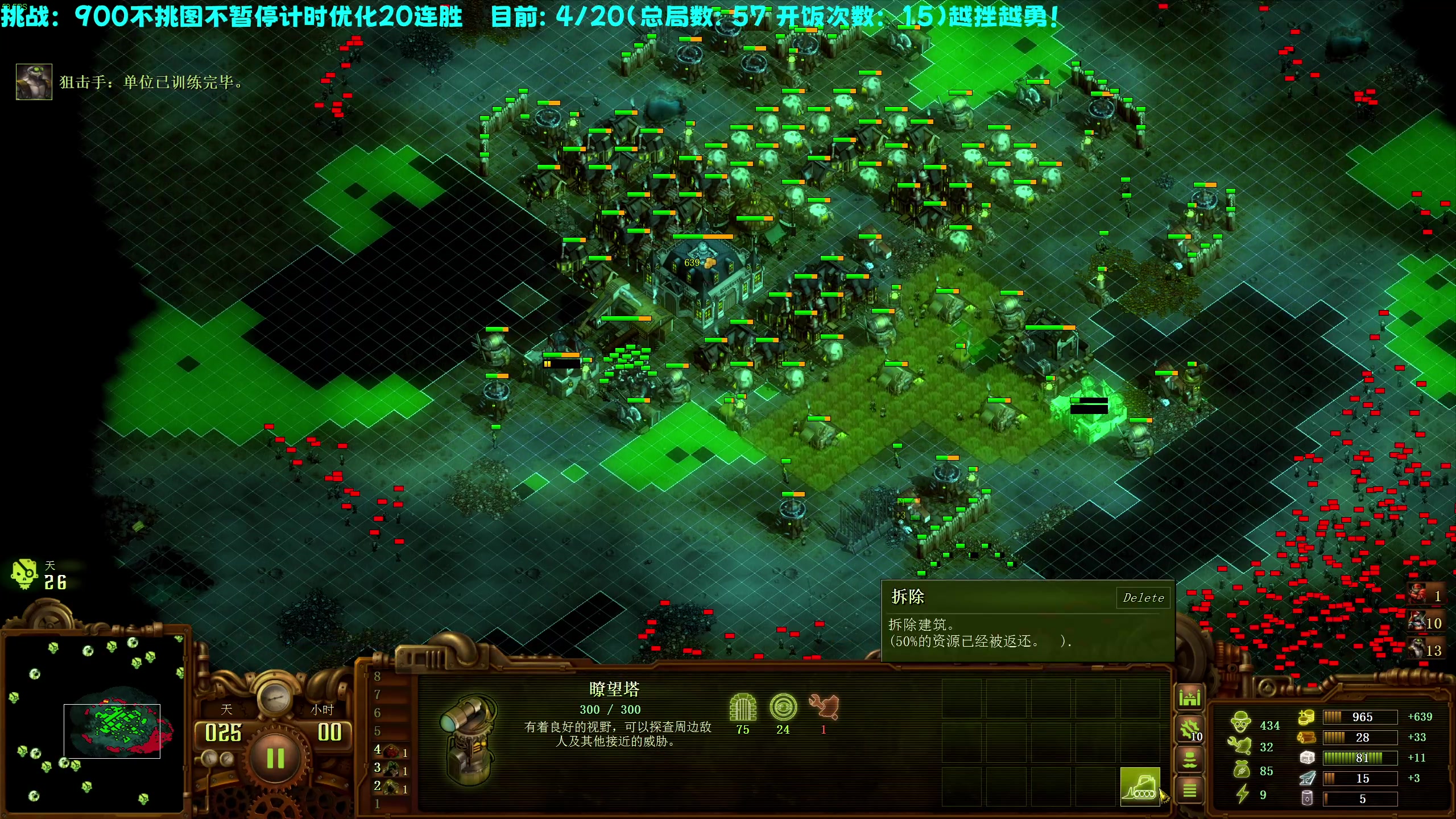 【2023-02-21 20点场】柯南zone：直接进行一个20连的胜