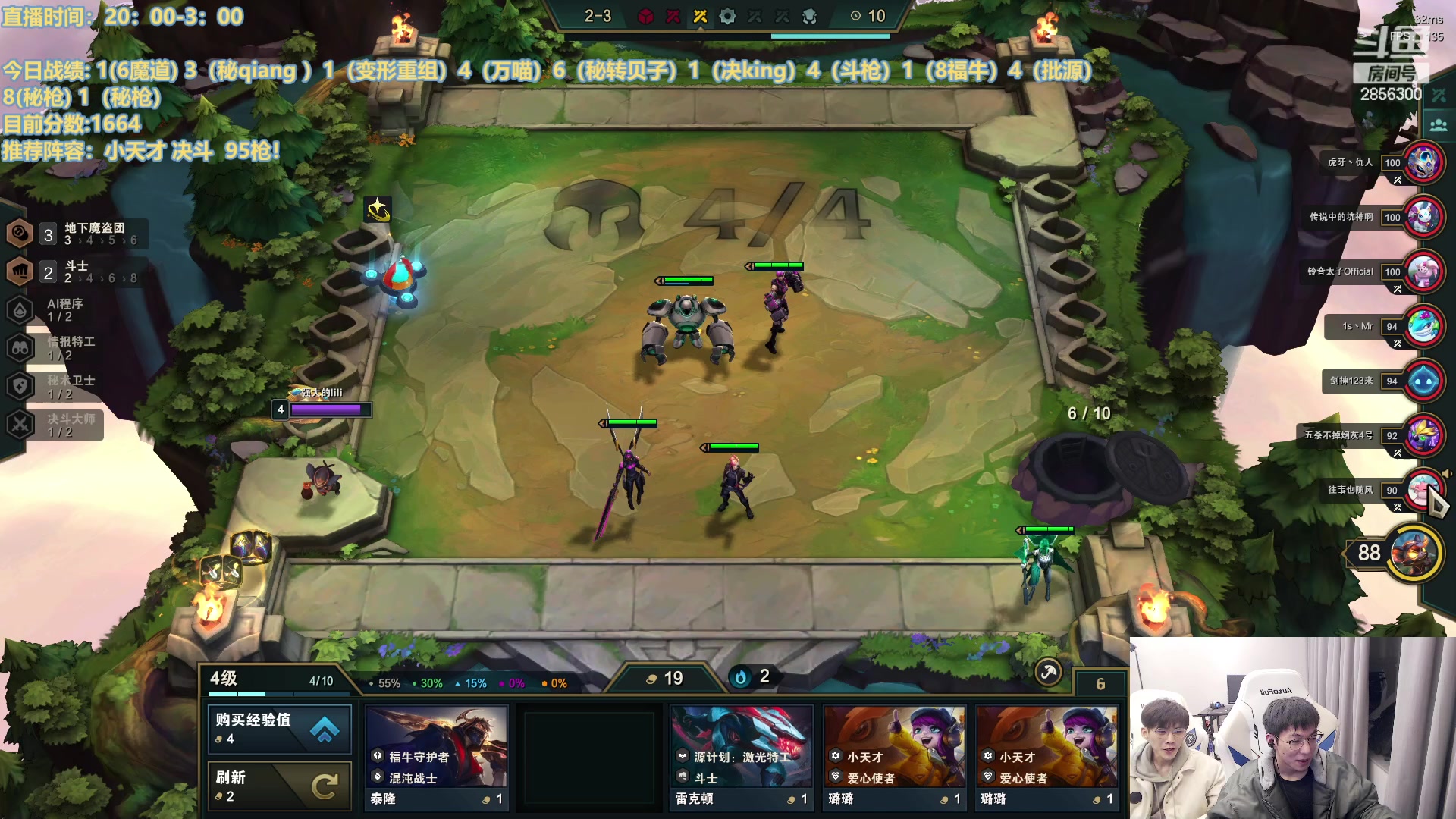 【2023-02-22 01点场】NB丶条皮兄弟：秘书搭万物！