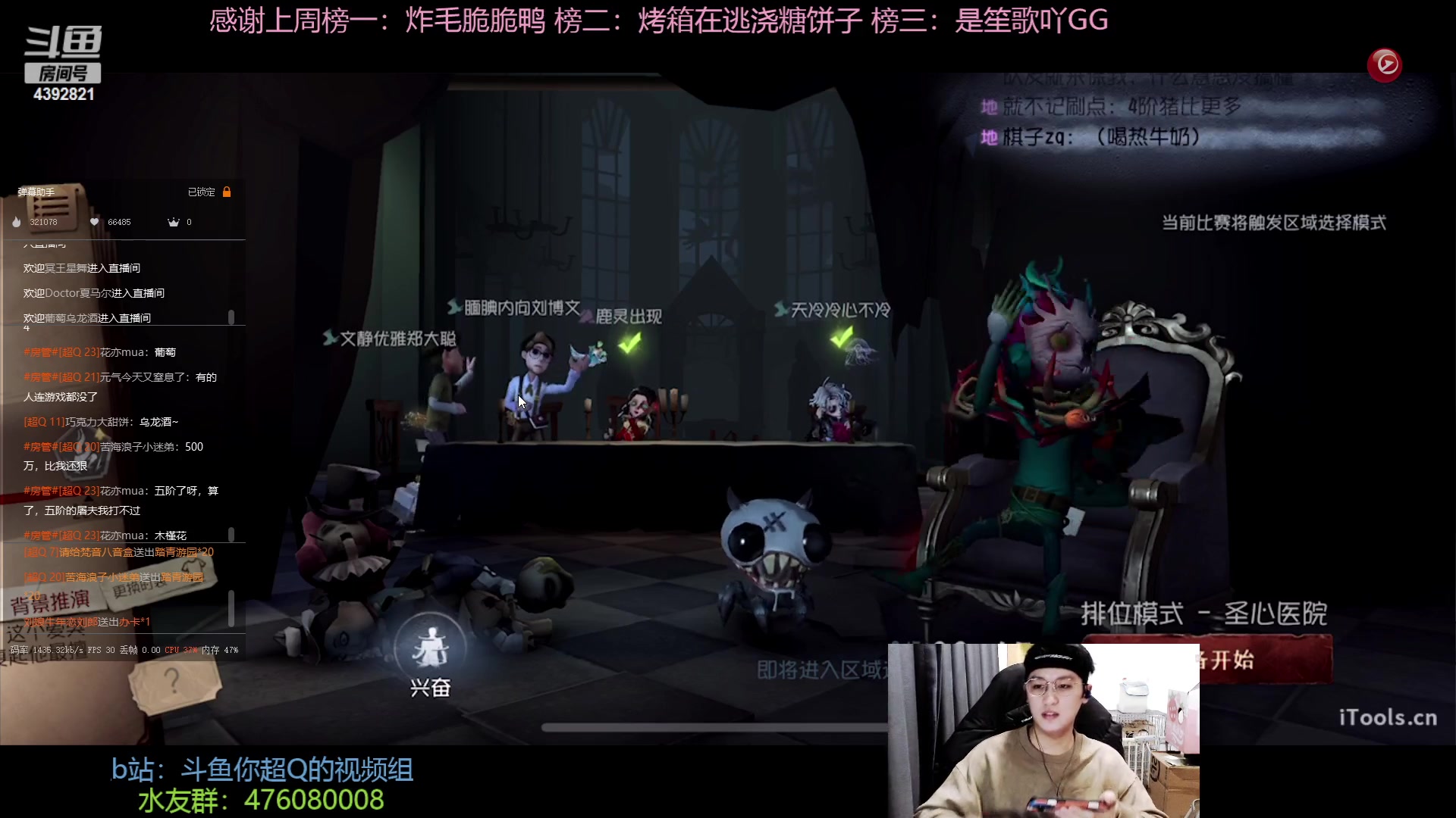 【2023-02-22 19点场】你超Q的：斗鱼炎柱！！！周末双倍