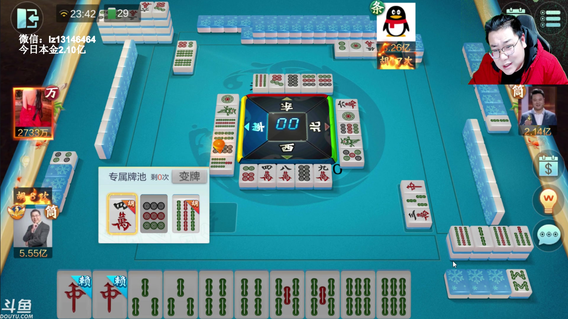 【2023-02-21 23点场】雷疯小叔：雷疯讲棋 斗转星移