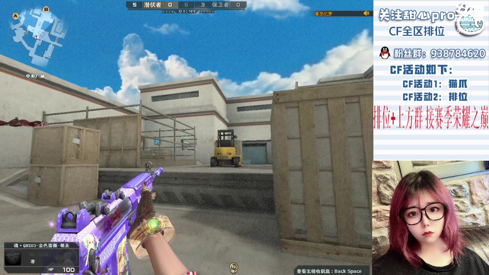 【2023-02-21 19点场】甜心pro：帮打排位/全区秒上号