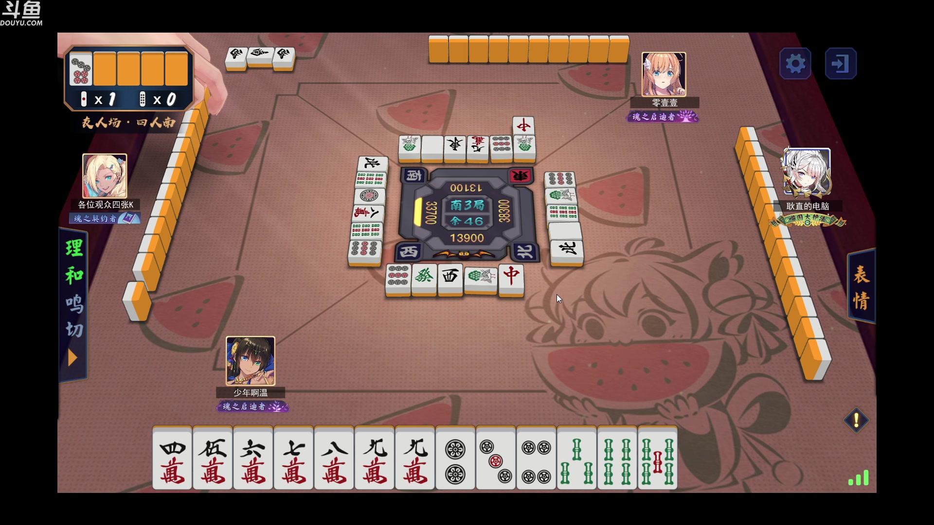 【2023-02-20 03点场】wenshen589：哪有这么容易倒下！