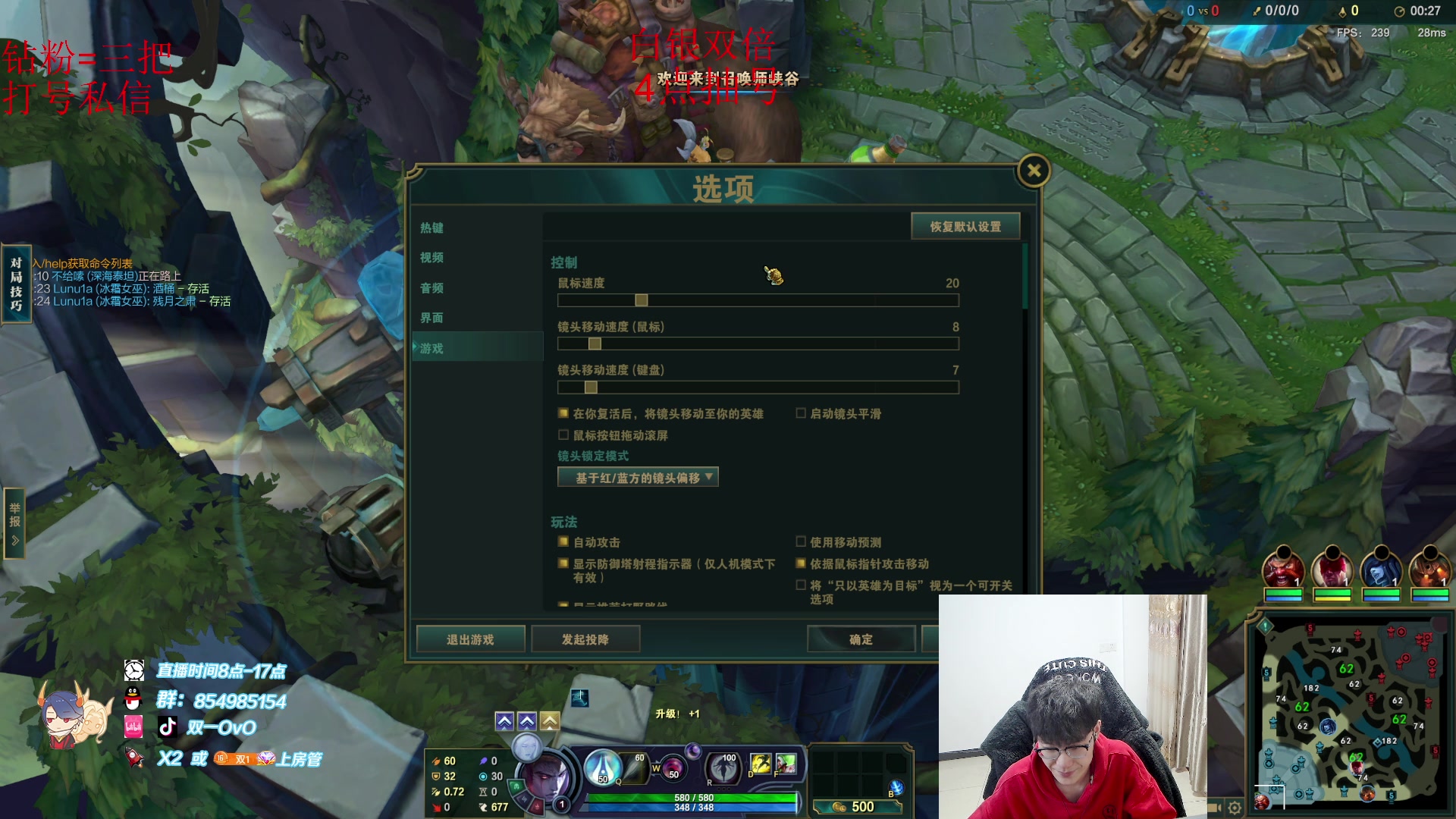 【2023-02-22 16点场】双一ovo：钻粉打号！峡谷顶尖月男教你快速上手