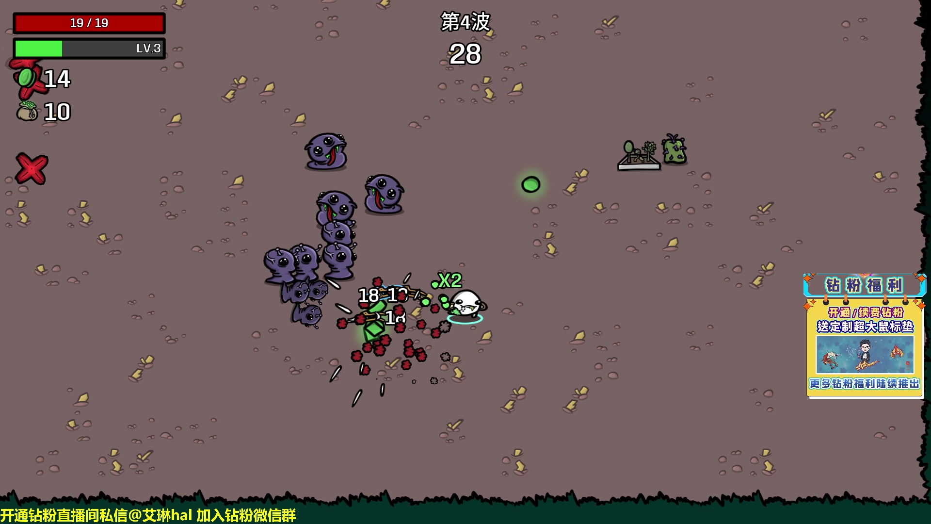 【2023-02-21 22点场】单车老师不迟到：单车】土豆兄弟全成就