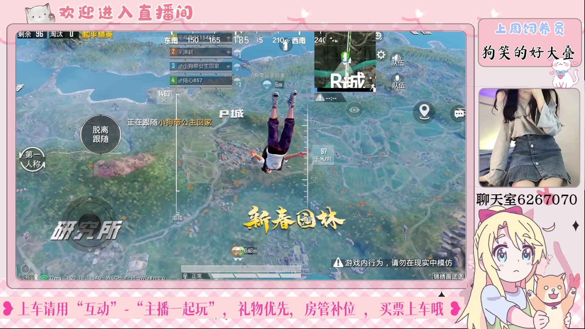 【2023-02-22 12点场】登登大魔王呐：社恐内向山东妹妹