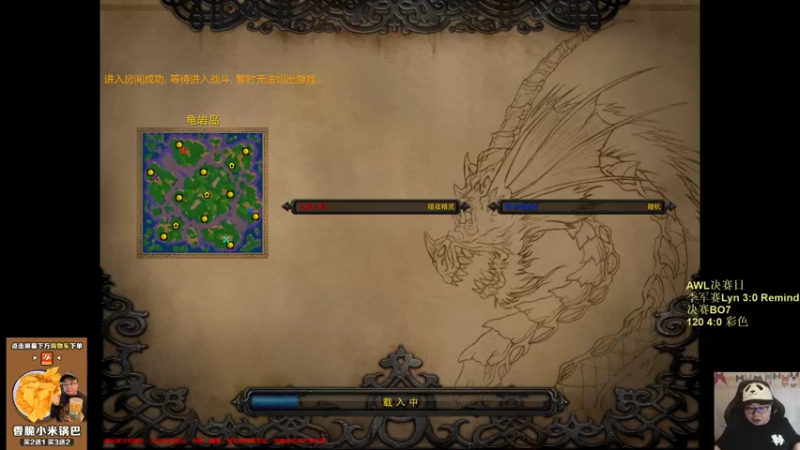 【TED出品】天梯非主流开心游2194 爆炸的阵地输出