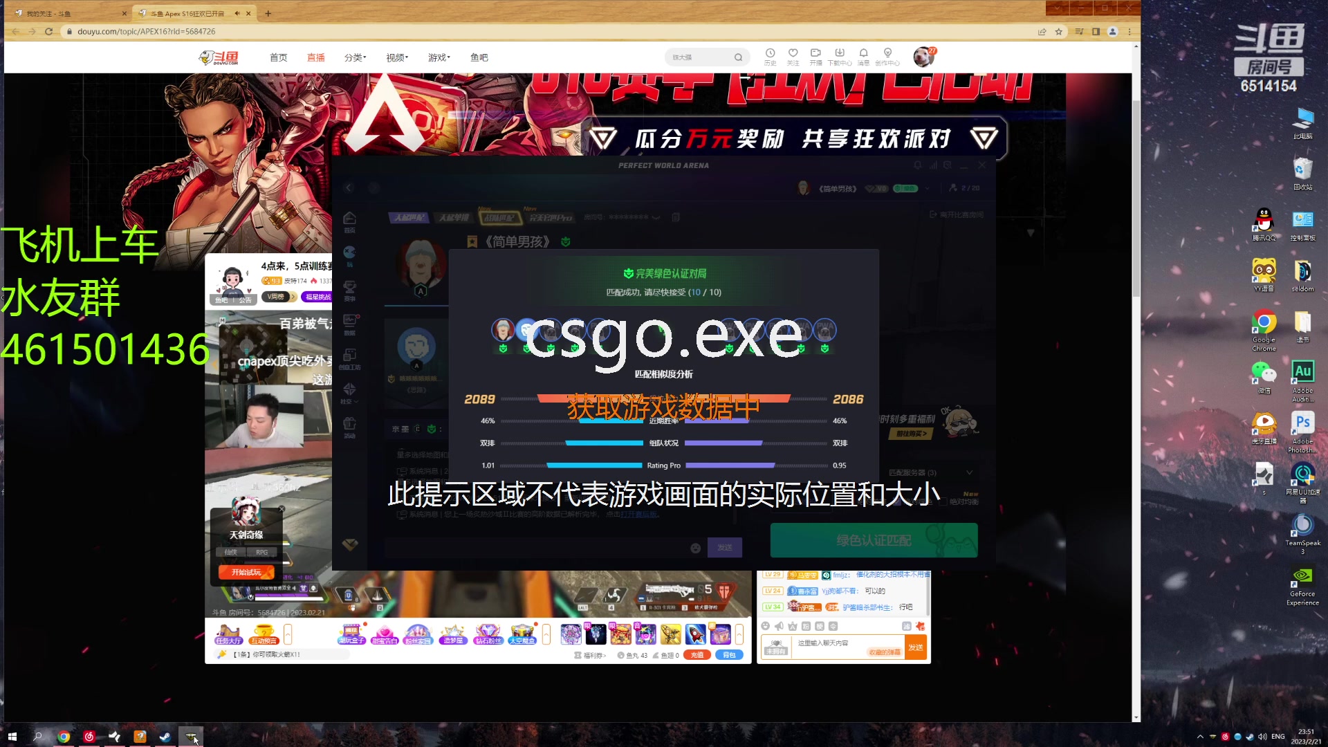 【2023-02-21 23点场】白起Baiq1wow：双平台3000分在完美以凡人之躯比肩神明