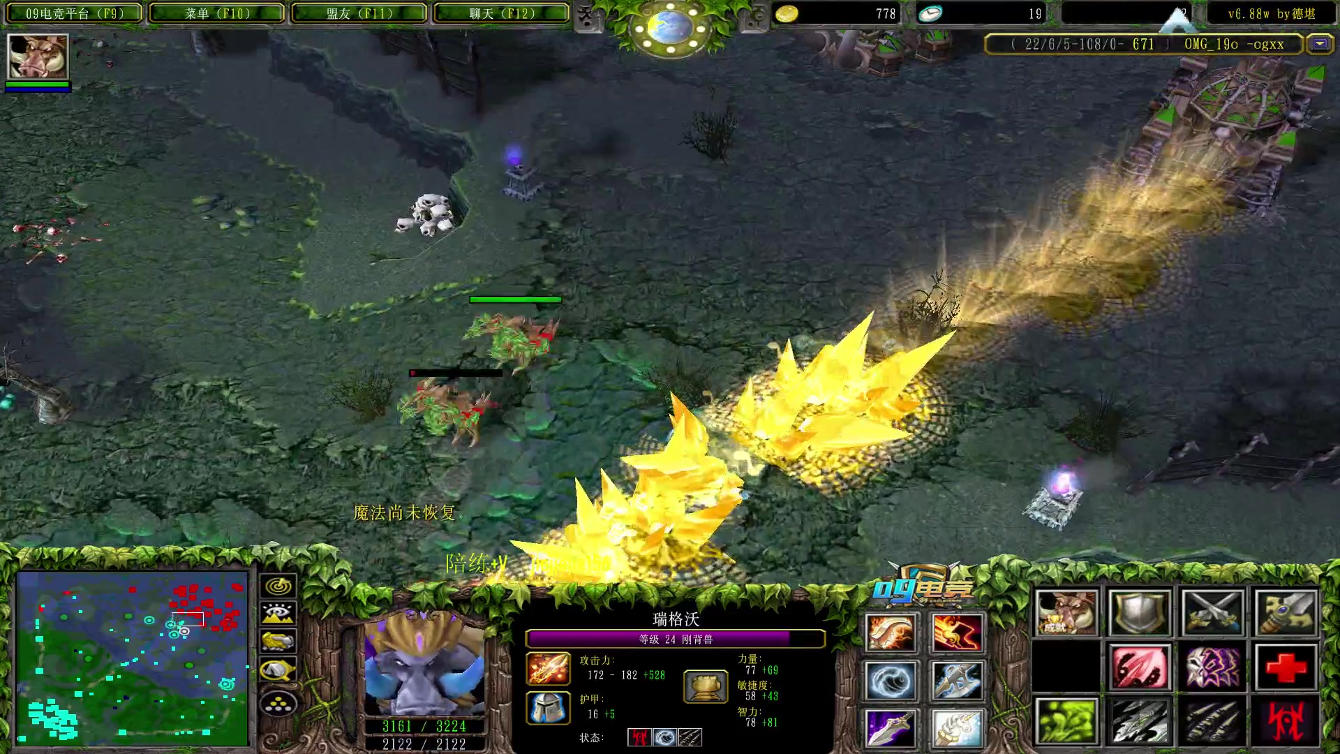 【2023-02-21 23点场】肖璐s：早上好，  巅峰九连！