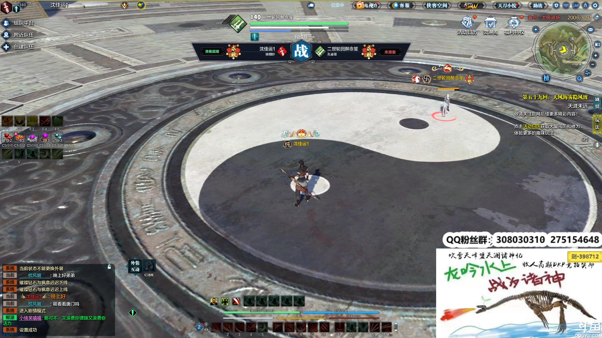 【2023-02-22 00点场】最恶之劍：我要开始连咯！