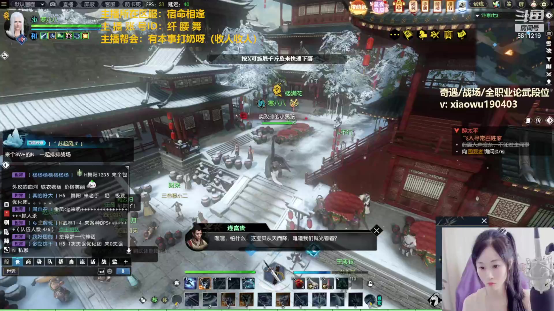 【2023-02-22 15点场】纤腰细舞：暖声萌妹一憨憨在线