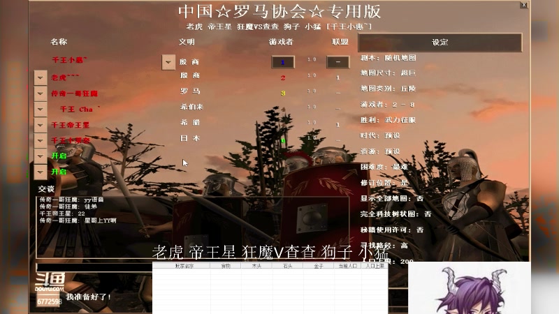 【2023-02-21 13点场】千王小惠：千王小惠直播间