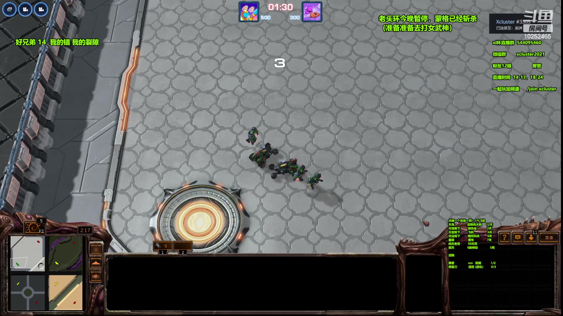 【2023-02-21 14点场】xcluster：星际酒馆，亚服打埃蒙