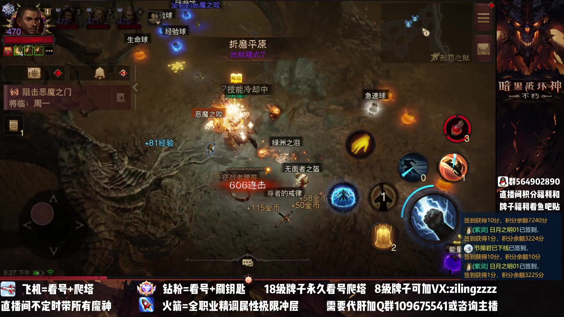 【2023-02-22 19点场】紫灵z：紫灵：钓鱼后刷野