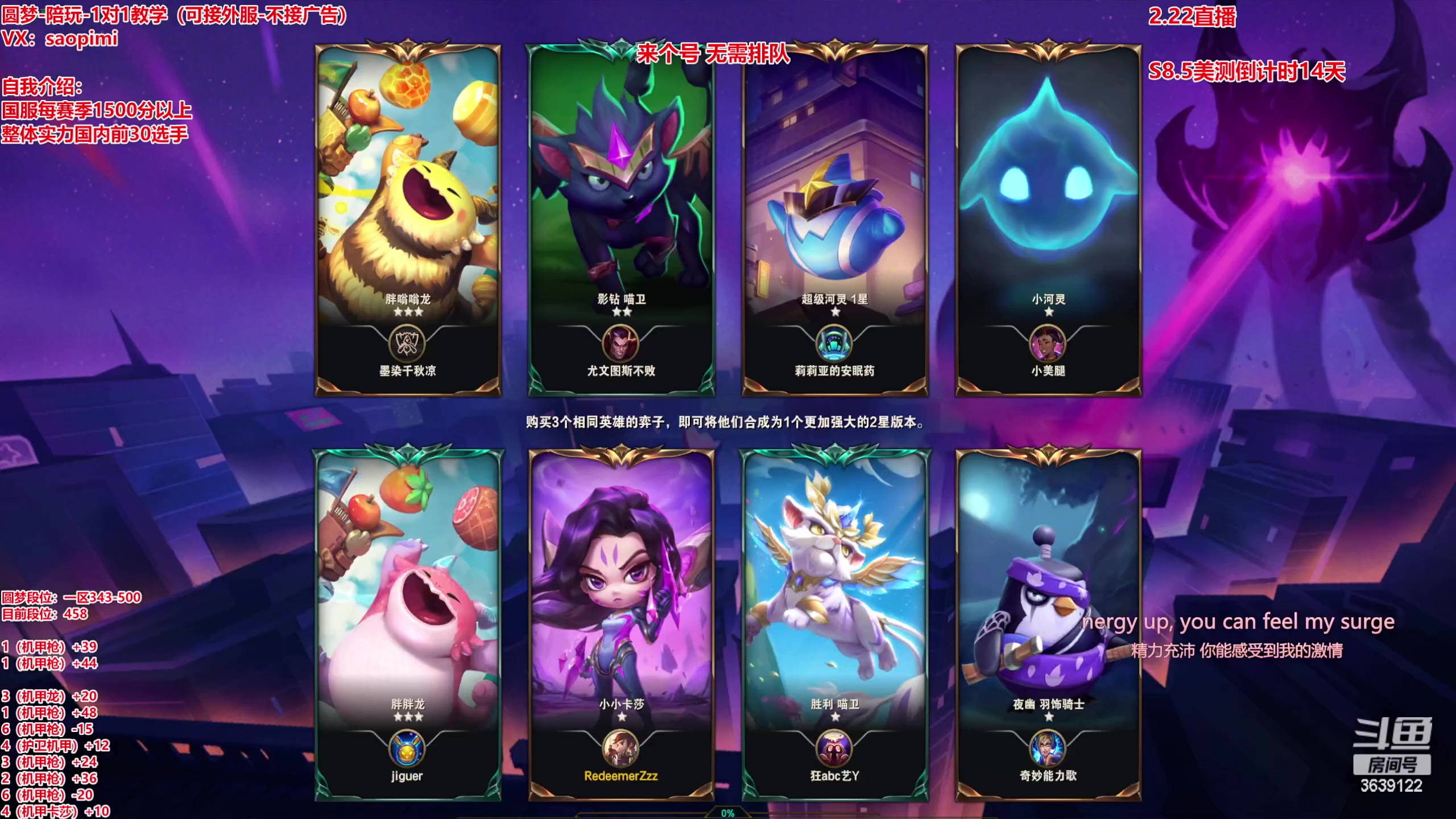 【2023-02-22 12点场】骚皮迷呀：圆梦之王：在线上分
