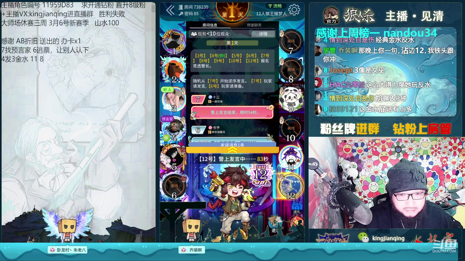 【2023-02-21 18点场】见清king：来呀，打游戏呀~