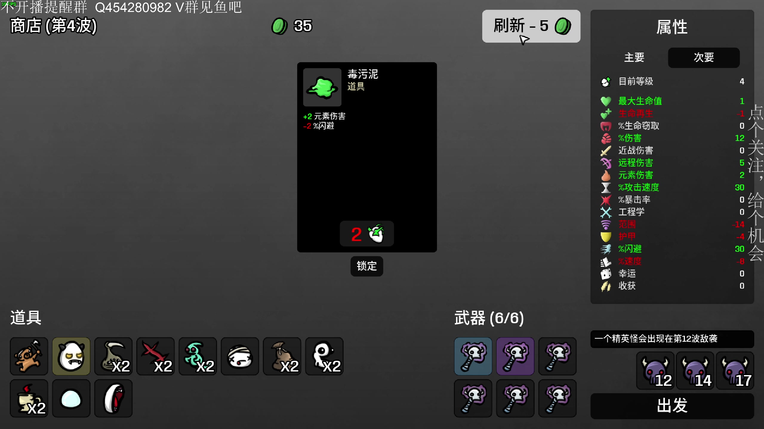 【2023-02-21 21点场】凡尘困：死亡回归 北欧余烬 土豆兄弟 哥布林弹