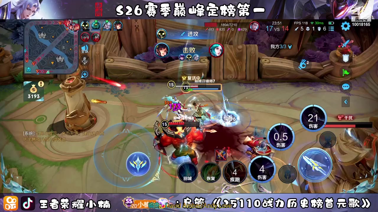 【2023-02-22 18点场】小楠ouo：冲巅峰第一 10018165