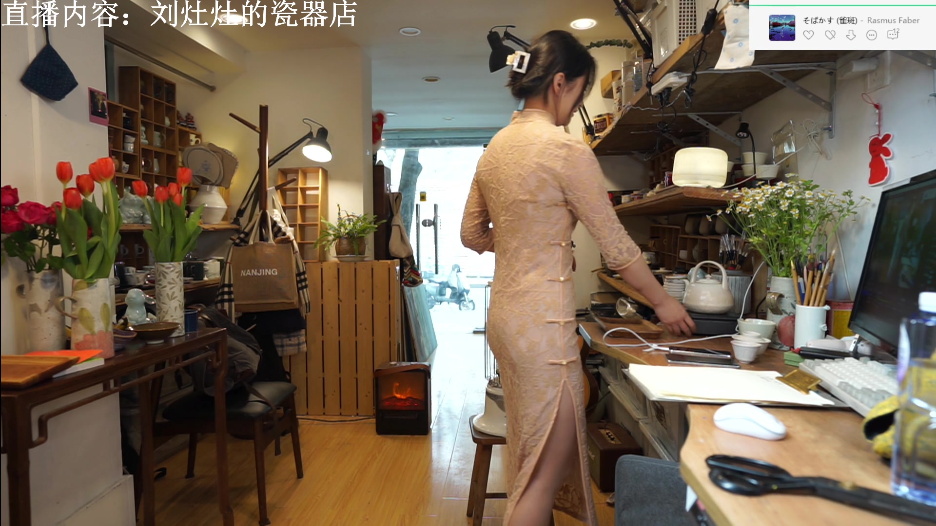 【2023-02-22 11点场】刘灶灶：刘灶灶的瓷器铺，周三啦