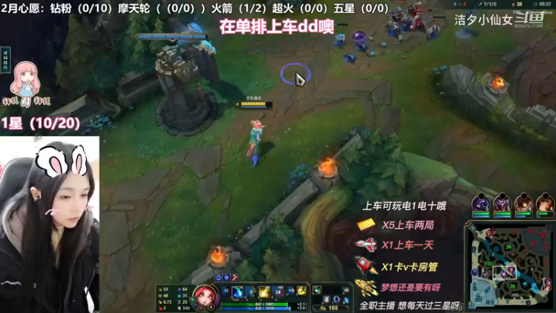 【英雄联盟】洁夕小仙女的精彩时刻 20230222 13点场(2)