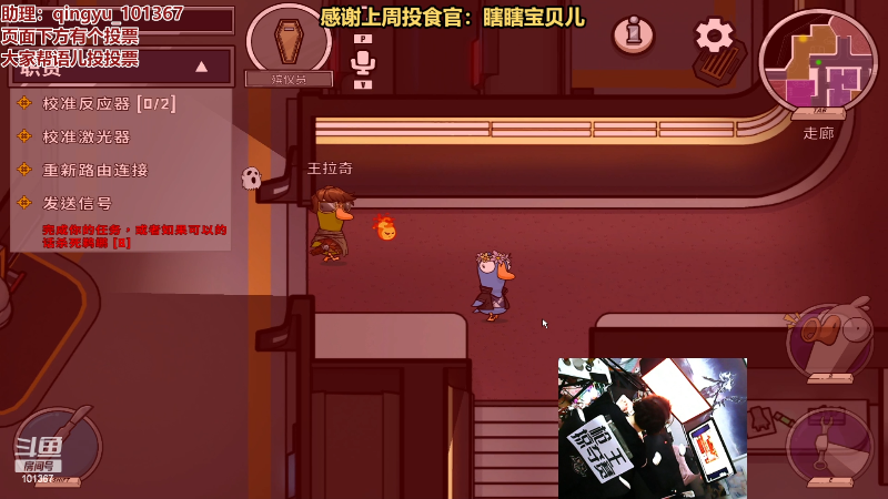 【热门游戏】轻语丶619的精彩时刻 20230222 21点场