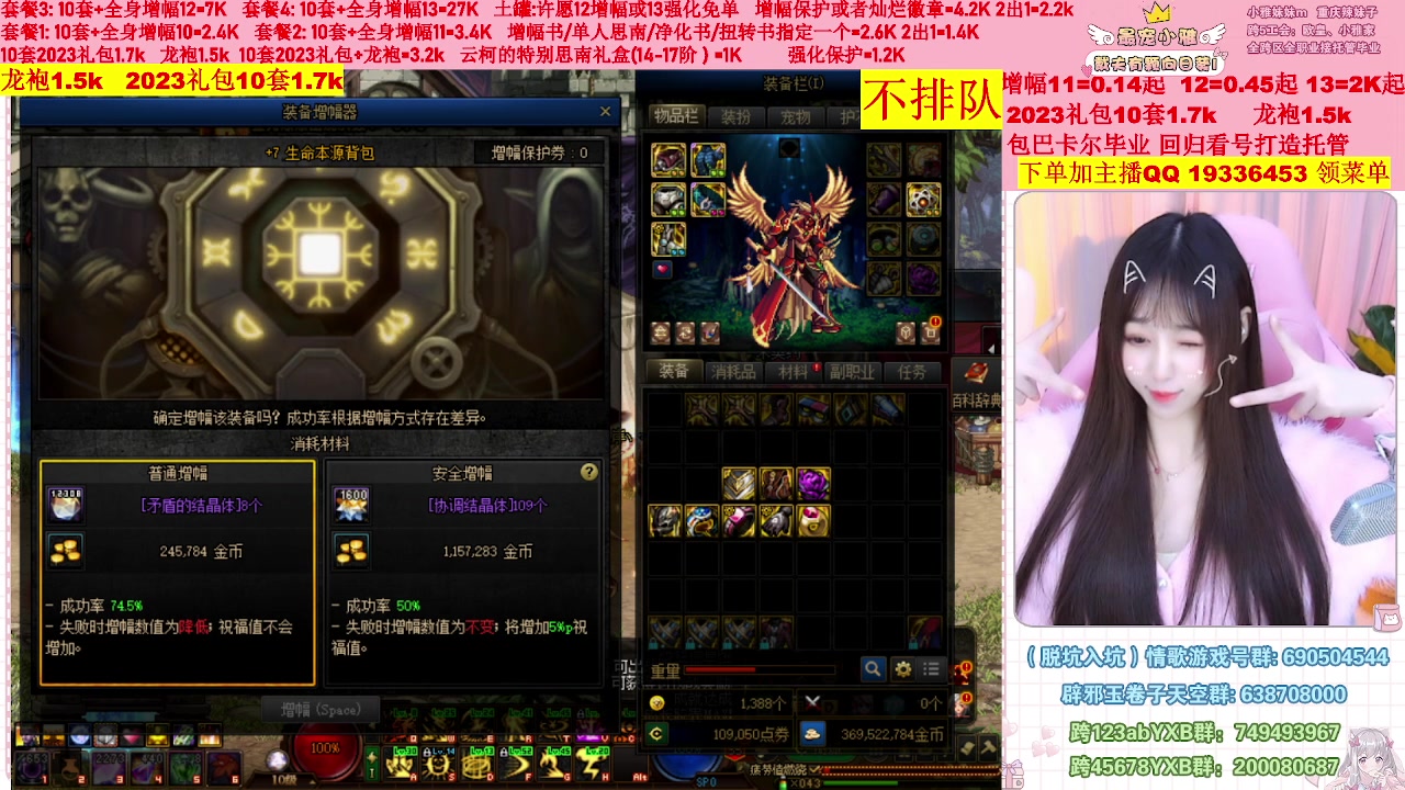 【2023-02-21 22点场】小雅妹妹m：♥️不排队巴卡尔年套增幅打造土罐碰瓷❥