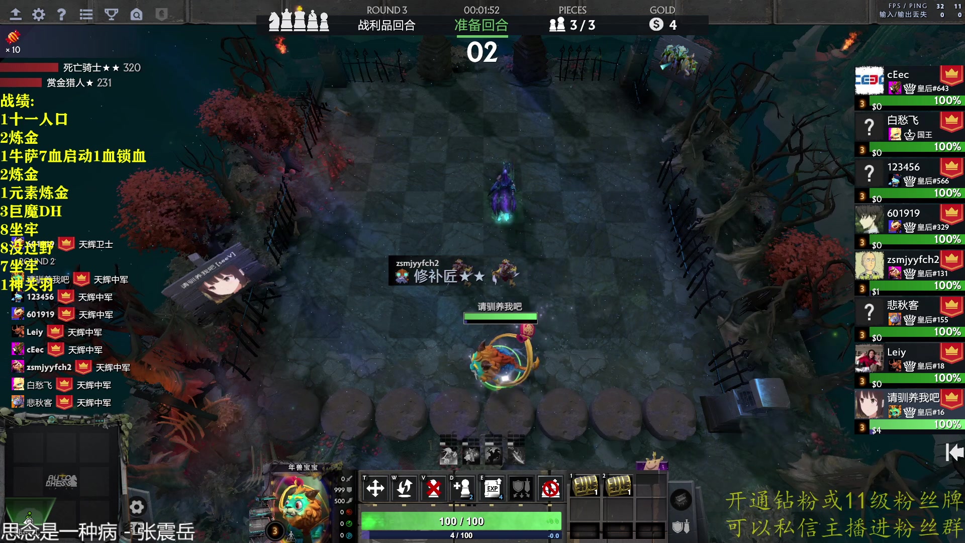 【2023-02-21 21点场】棋迷iluhr：来好这听歌就好了.Day137