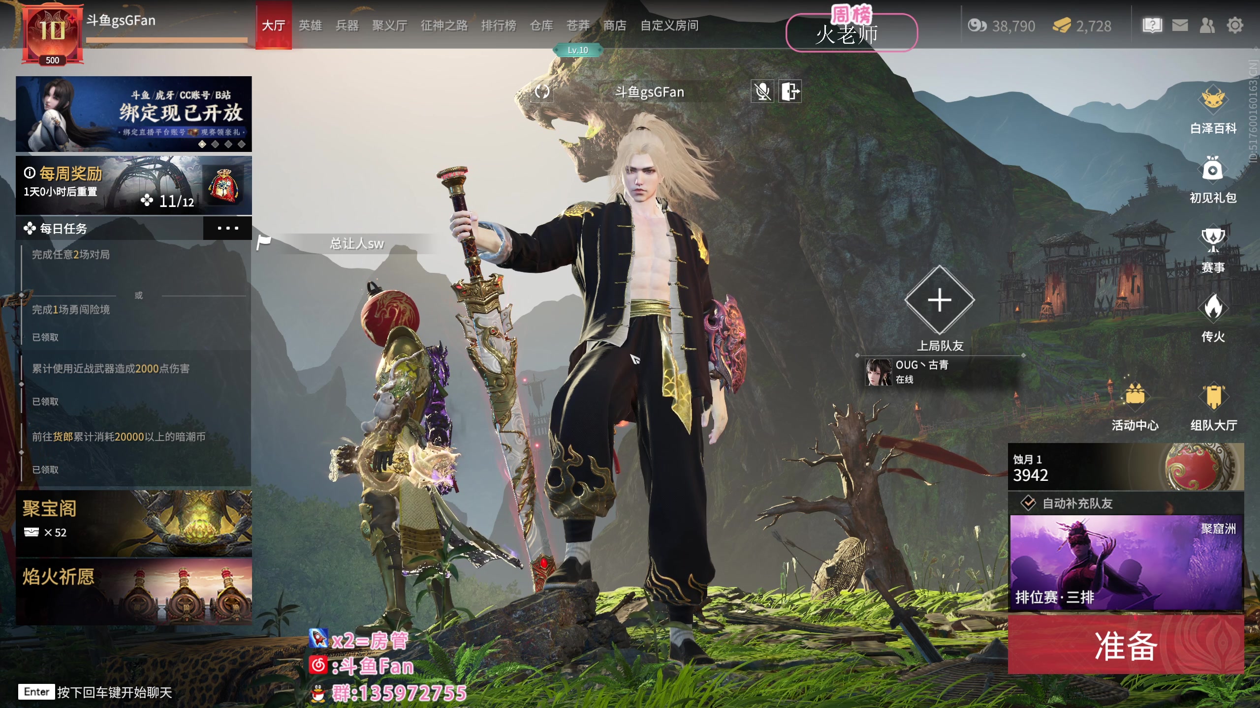 【2023-02-22 02点场】NRK丶反神：兄弟们上班了