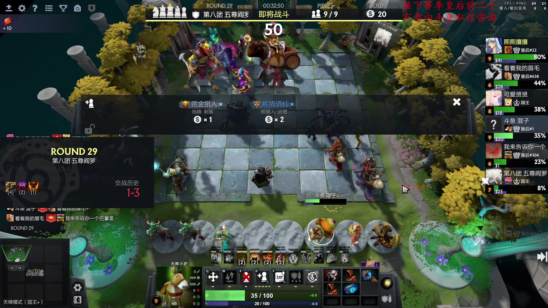 【2023-02-22 16点场】叫我混子丶：#1：今日当五鸡！